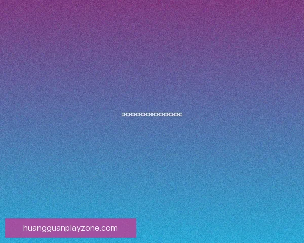 打造优质体验的皇冠安全稳定入口全方位服务平台指南