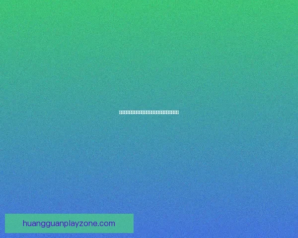 打造优质体验的皇冠安全稳定入口全方位服务平台指南