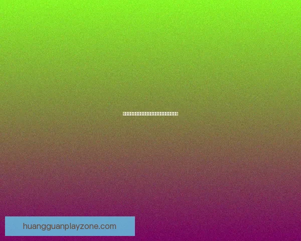 激情世界杯来袭，参与竞猜赢取丰厚奖励活动开启