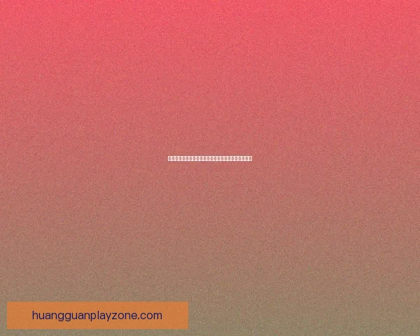 世界杯精彩竞猜活动平台，让你畅享赛事赢取丰厚奖励