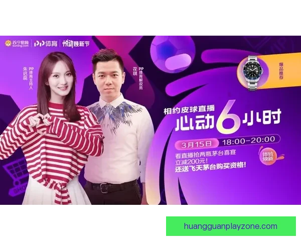 皇冠娱乐引领博彩行业创新发展探索多元化娱乐新模式