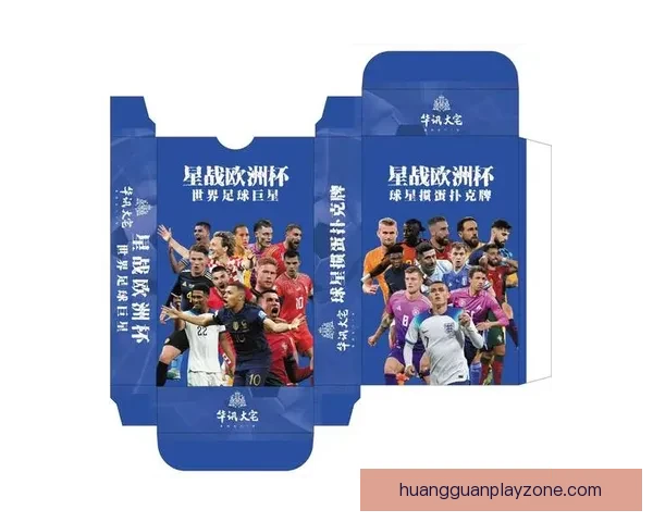 2026年世界杯完整赛程安排及各大赛事精彩看点全解析