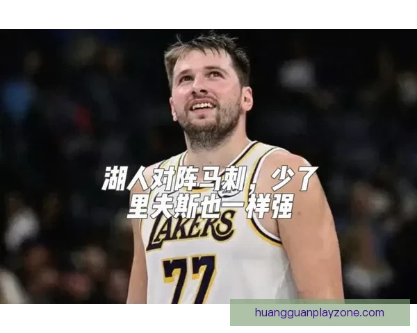 亚历山大连续九周领跑MVP榜 东契奇升至第二力压文班