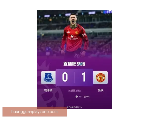 曼联在两次报价失败后接近以7000万英镑签下埃弗顿核心球员