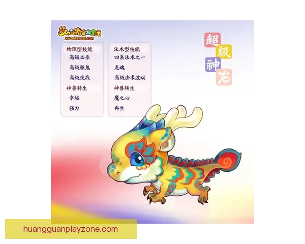 世界杯竞猜赔率分析与最新赔率动态查询指南