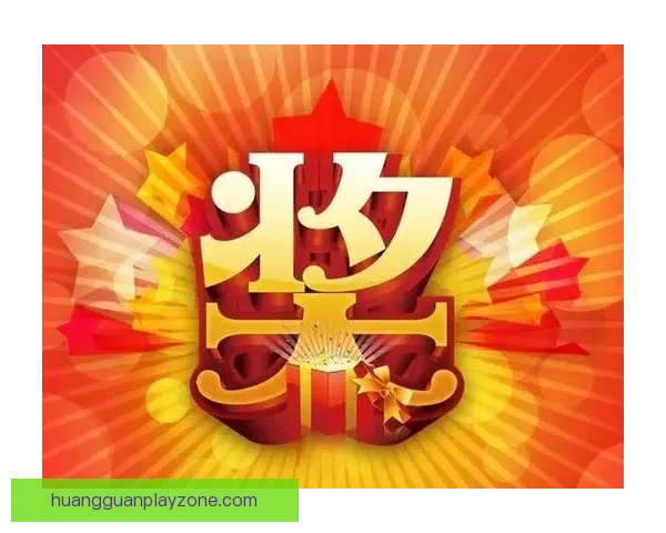 世界杯竞猜盛宴来袭，精彩投注挑战等你来战，赢取丰厚大奖！