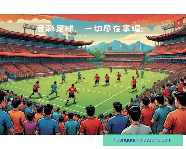 世界杯竞猜盛宴精彩直播尽览精彩赛事尽在掌握 世界杯竞猜盛宴精彩直播尽览精彩赛事尽在掌握